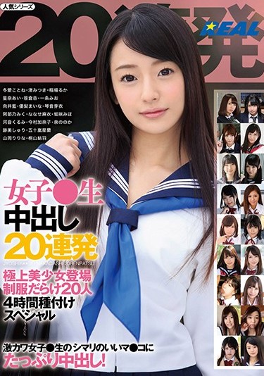 20 Consecutive Vaginal Cum Shots Superb Beautiful Girl Appearance 20 People Full Of Uniforms 4 Hours Seeding Special